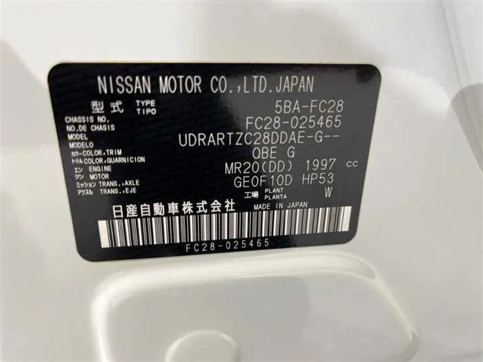 Nissan Serena 2024 — миниатюра 2