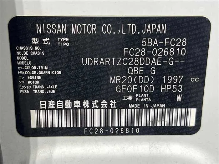 Nissan Serena 2024 — миниатюра 2