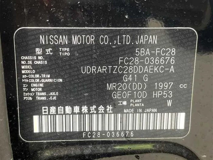 Nissan Serena 2025 — миниатюра 2