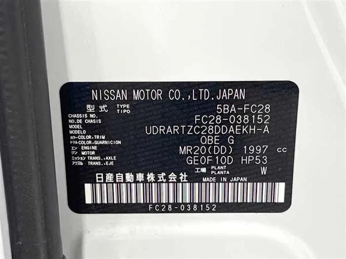 Nissan Serena 2025 — миниатюра 2