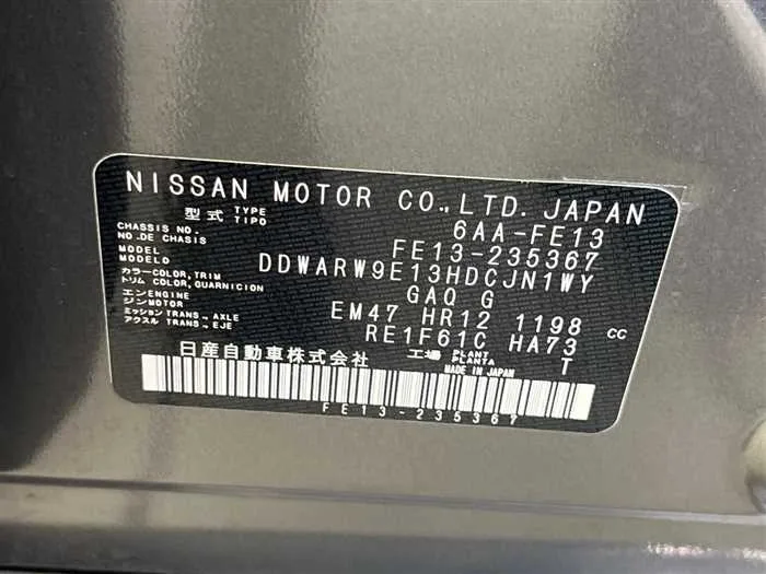 Nissan Nissan Others 2022 — миниатюра 2
