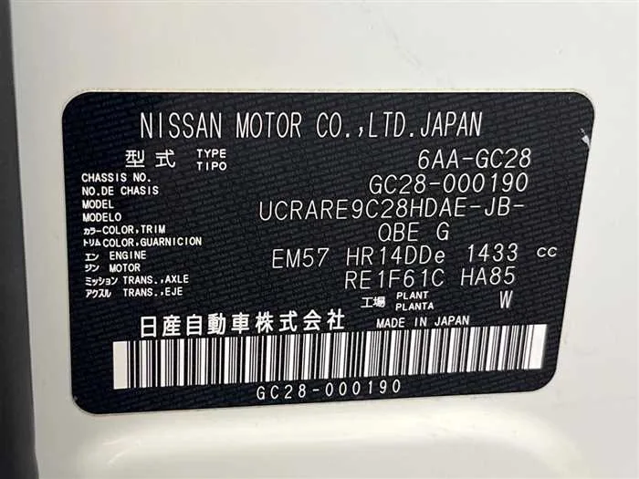 Nissan Serena 2023 — миниатюра 2