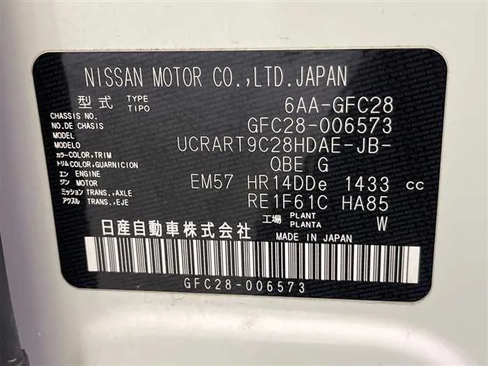 Nissan Serena 2023 — миниатюра 2