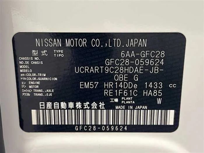 Nissan Serena 2024 — миниатюра 2