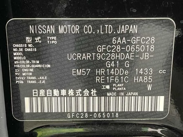 Nissan Serena 2024 — миниатюра 2