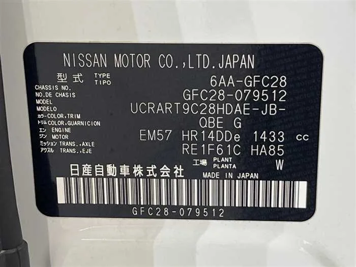 Nissan Serena 2025 — миниатюра 2