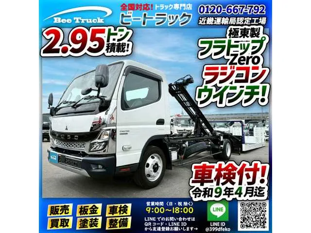 Mitsubishi Canter 2022 — фото 1, купить с доставкой в Москву