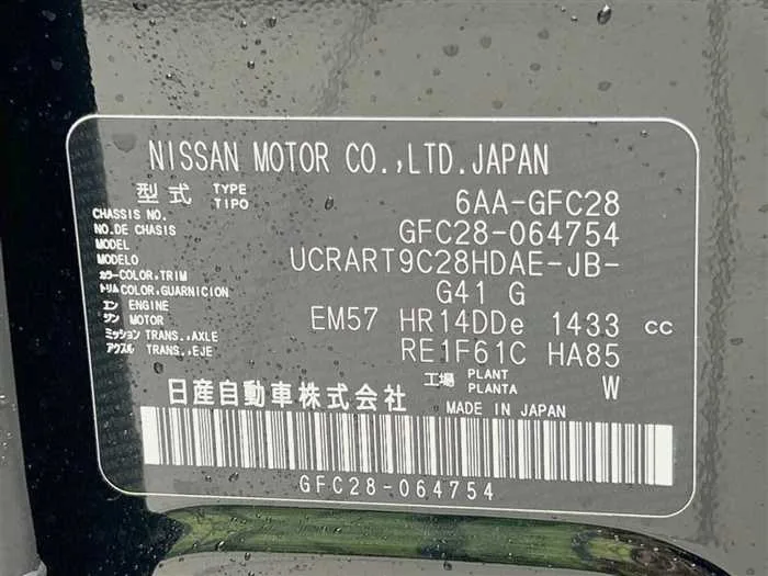 Nissan Serena 2024 — миниатюра 2