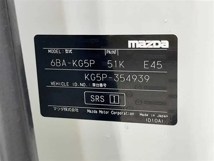 Mazda CX-8 2023 — миниатюра 2