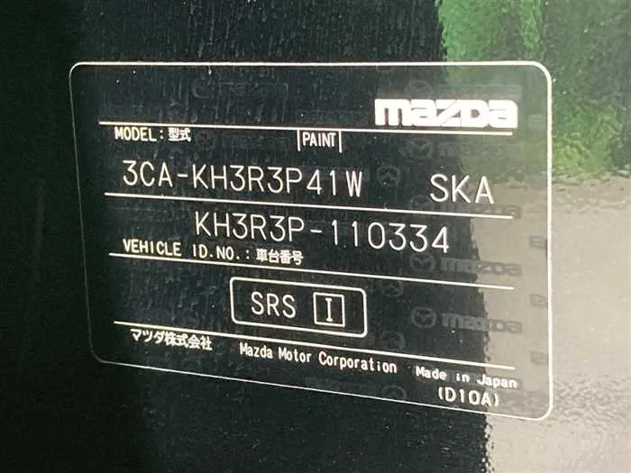Mazda Mazda Others 2023 — миниатюра 2