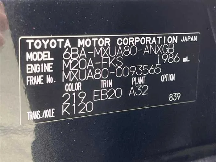 Toyota Harrier 2023 — миниатюра 2