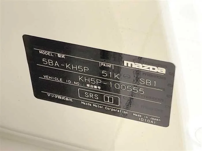 Mazda Mazda Others 2023 — миниатюра 2