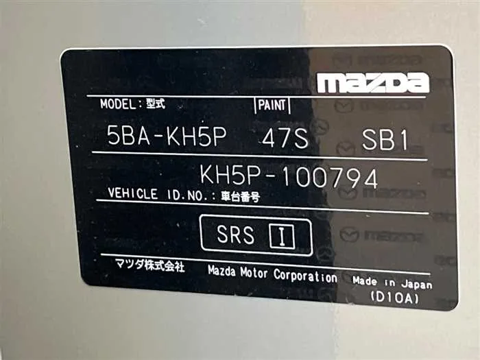 Mazda Mazda Others 2023 — миниатюра 2