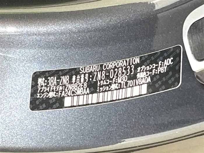 Toyota 86 2023 — миниатюра 2