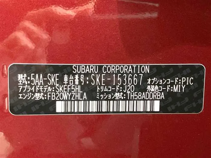 Subaru Forester 2024 — миниатюра 2