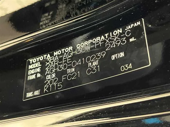 Toyota Alphard 2022 — миниатюра 2