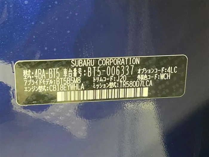 Subaru Subaru Others 2022 — миниатюра 2