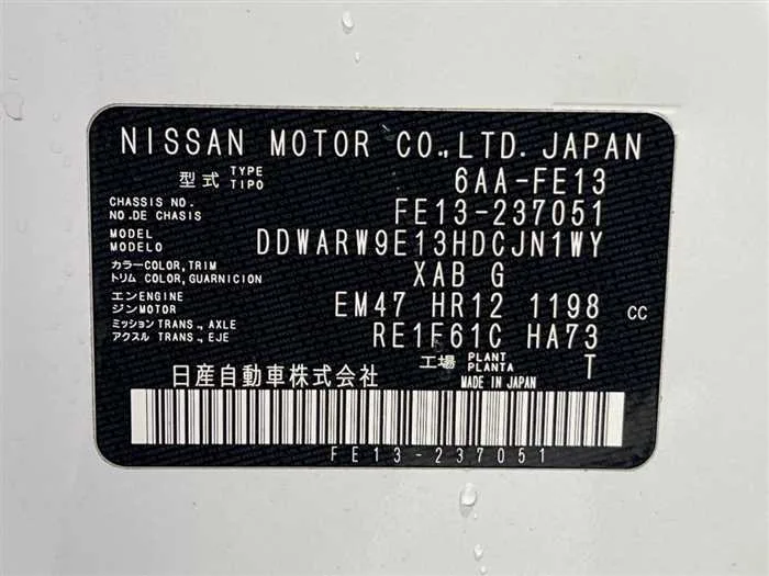 Nissan Nissan Others 2023 — миниатюра 2
