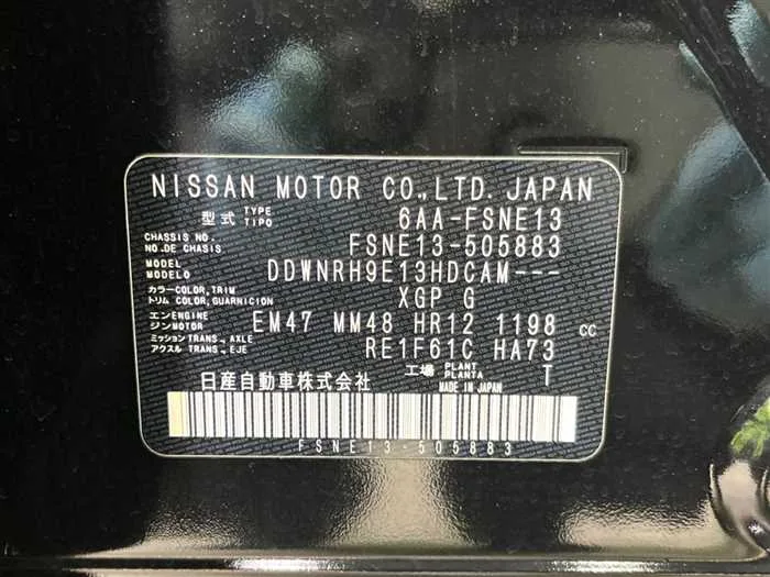 Nissan Nissan Others 2022 — миниатюра 2