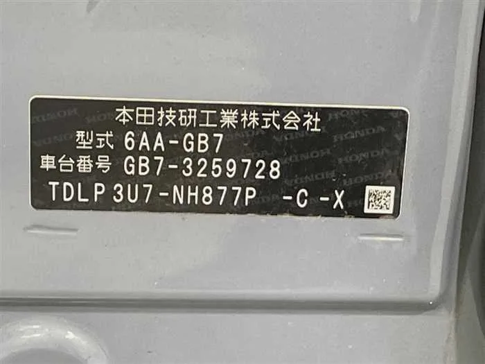 Honda Freed 2024 — миниатюра 2