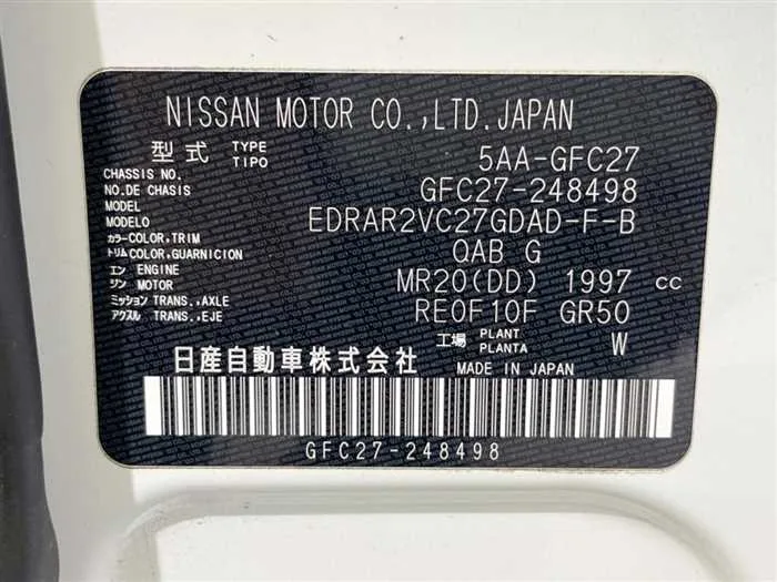 Nissan Serena 2023 — миниатюра 2