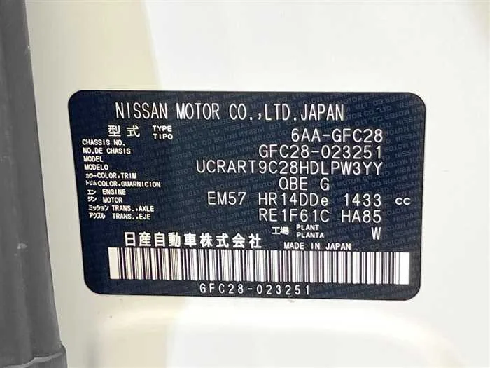 Nissan Serena 2023 — миниатюра 2