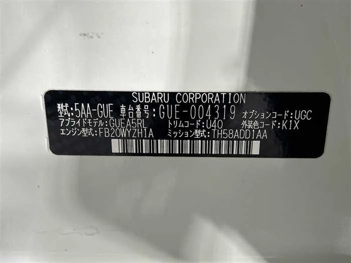 Subaru Subaru Others 2023 — миниатюра 2
