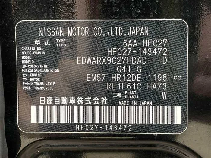 Nissan Serena 2022 — миниатюра 2
