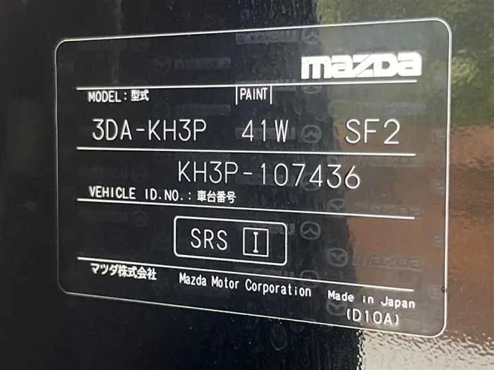 Mazda Mazda Others 2023 — миниатюра 2