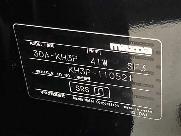 Mazda Mazda Others 2023 — миниатюра 2