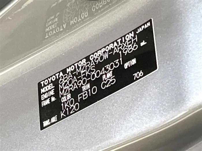 Toyota Noah 2023 — миниатюра 2