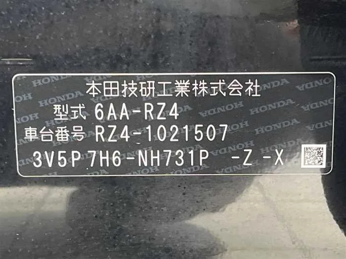 Honda Honda Others 2024 — миниатюра 2