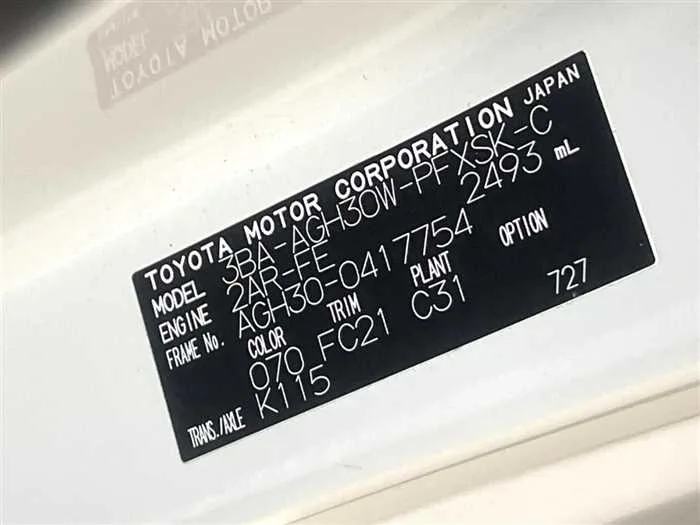 Toyota Alphard 2022 — миниатюра 2