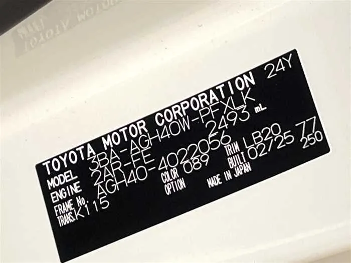 Toyota Alphard 2025 — миниатюра 2