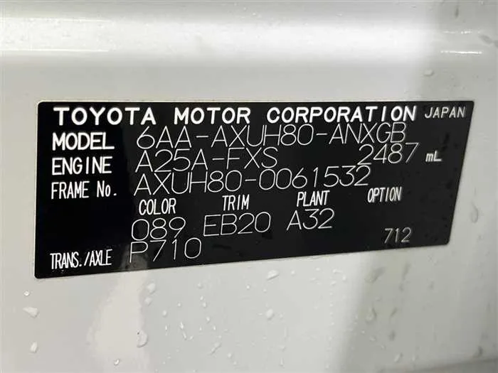 Toyota Harrier Hybrid 2023 — миниатюра 2
