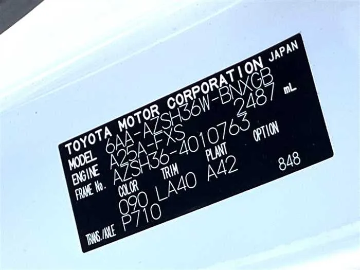 Toyota Crown 2024 — миниатюра 2