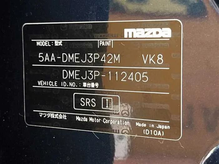 Mazda Mazda Others 2023 — миниатюра 2