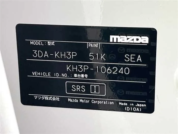 Mazda Mazda Others 2023 — миниатюра 2