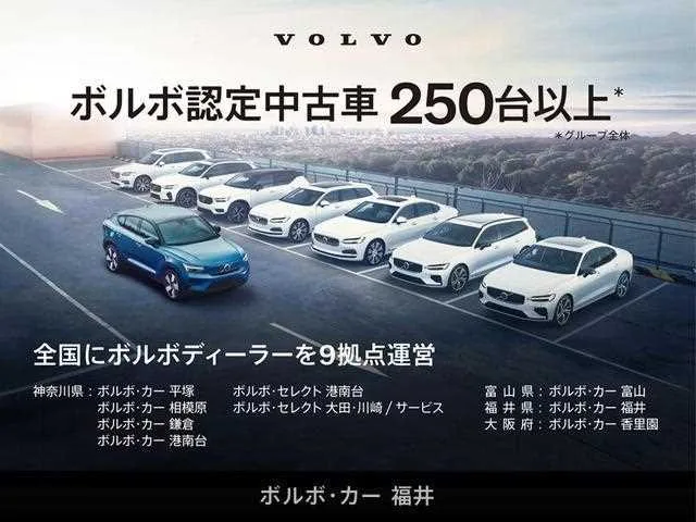 Volvo V60 2023 — миниатюра 4