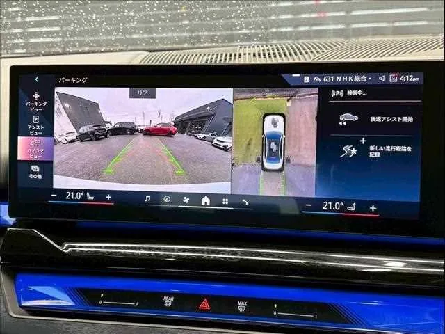 BMW 5 Series 523d xDrive M Sport 2024 — миниатюра 2