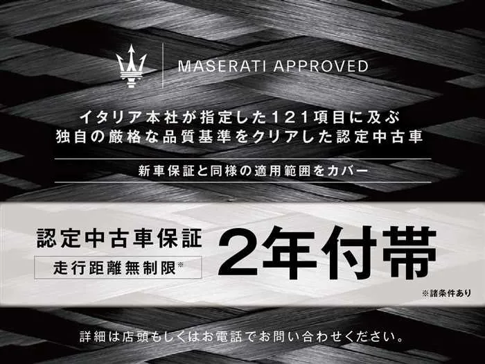 Maserati Ghibli 2022 — миниатюра 2