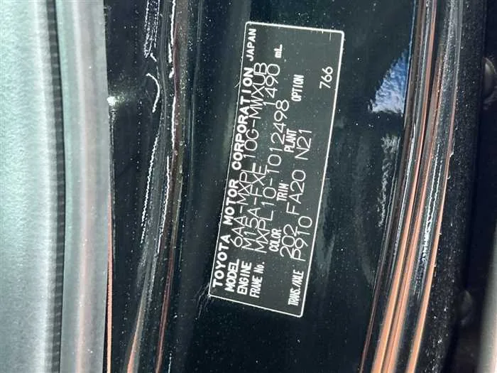 Toyota Sienta 2022 — фото 1, купить с доставкой в Москву