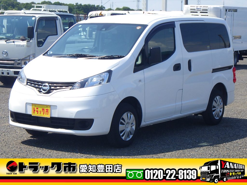 Nissan Vanette 2021