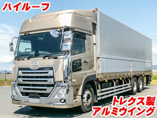 Ud Trucks Quon 2020