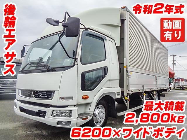 Mitsubishi Fuso Fighter 2020